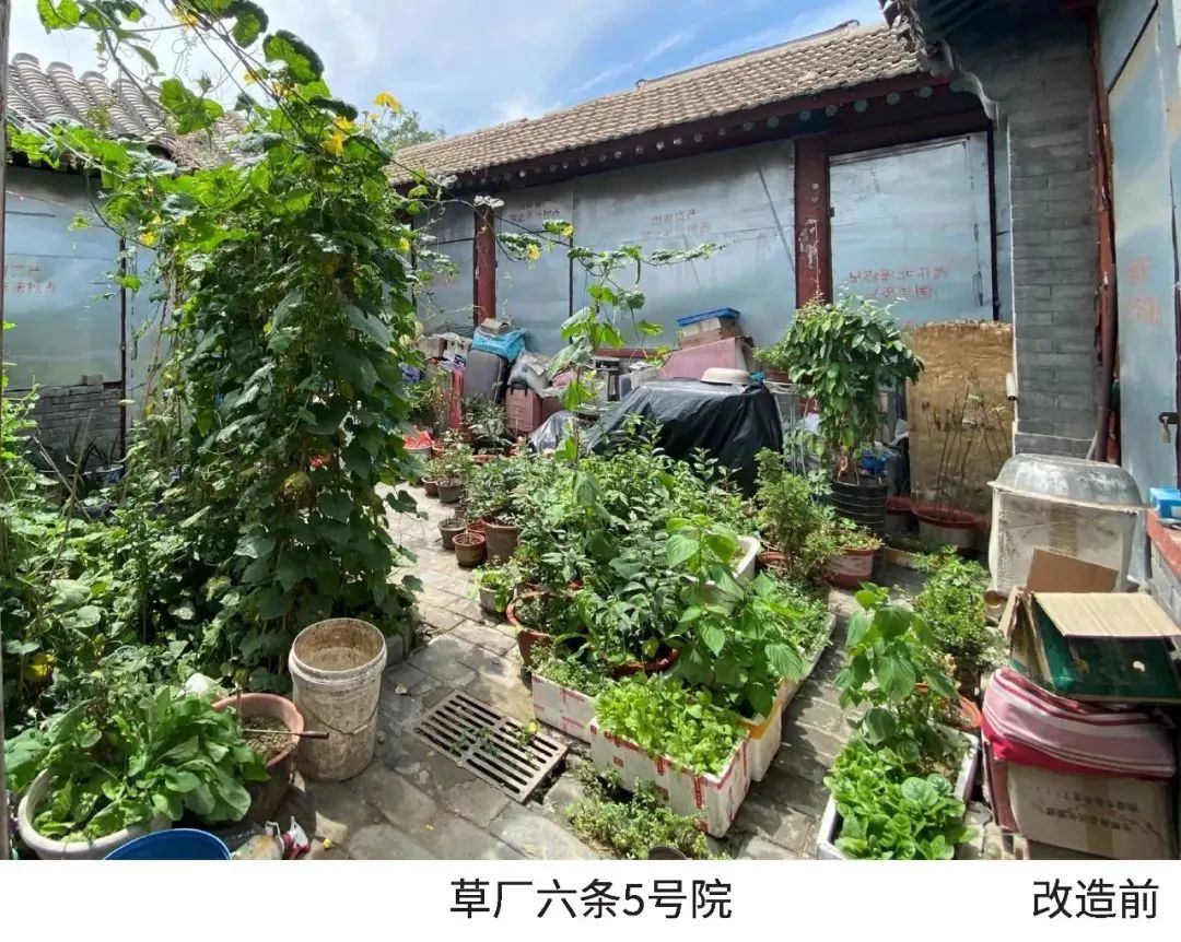 『美丽院落』总结收获，憧憬未来：前门街道美丽院落2020年项目总结会暨2021年项目经验交流会顺利举办！