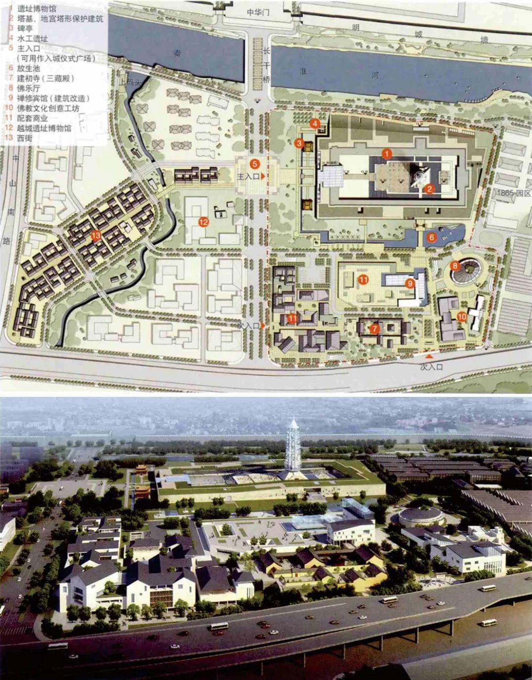 【城市设计口述史】我与城市设计如何结缘——王建国院士访谈 【城市设计口述史】我与城市设计如何结缘——王建国院士访谈