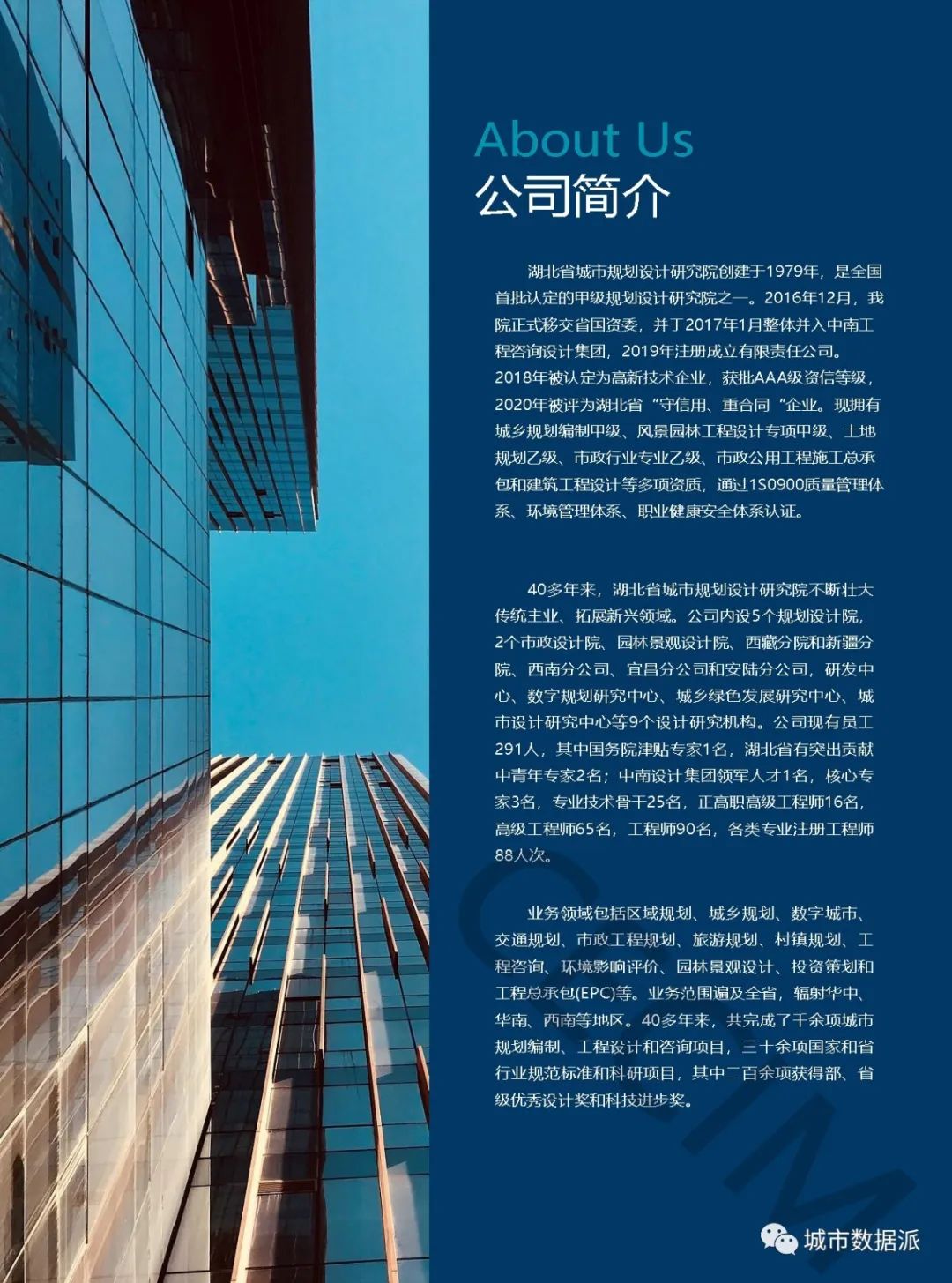 如何打造基于CIM基础平台的多元化“CIM+应用”系统?丨城市数据派 如何打造基于CIM基础平台的多元化“CIM+应用”系统?丨城市数据派