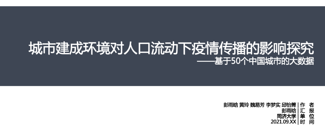 【规划年会】专题会议二十一:提升城市治理能力,建设防灾韧性城市 【规划年会】专题会议二十一:提升城市治理能力,建设防灾韧性城市