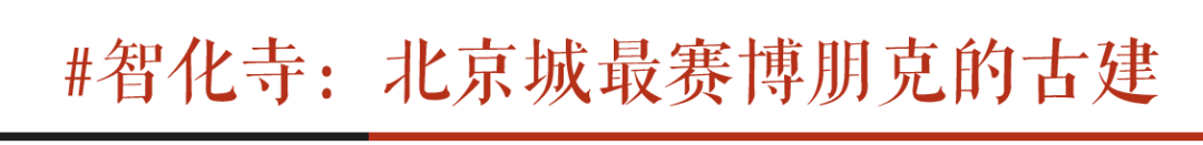 福利｜当音乐在这些古建筑里响起……