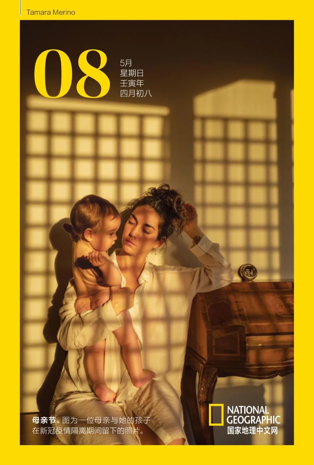2022《国家地理》日历:世界之美,近在眼前 2022《国家地理》日历:世界之美,近在眼前