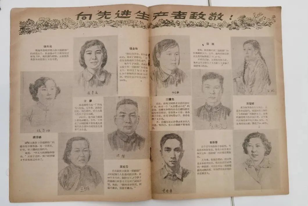预告 | “曹杨一村 · 社区故事馆”开馆,两个征集活动等你来 预告 | “曹杨一村 · 社区故事馆”开馆,两个征集活动等你来