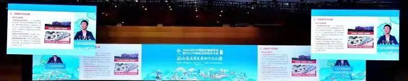 【规划年会】学术对话二十五:高质量发展下城市体检评估 【规划年会】学术对话二十五:高质量发展下城市体检评估