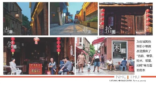 【讲堂实录】第25期:认识城乡历史文化保护传承体系|吕舟 【讲堂实录】第25期:认识城乡历史文化保护传承体系|吕舟
