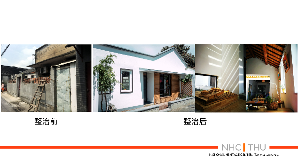 【讲堂实录】第25期:认识城乡历史文化保护传承体系|吕舟 【讲堂实录】第25期:认识城乡历史文化保护传承体系|吕舟