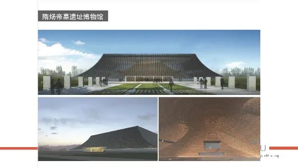 【讲堂实录】第25期:认识城乡历史文化保护传承体系|吕舟 【讲堂实录】第25期:认识城乡历史文化保护传承体系|吕舟
