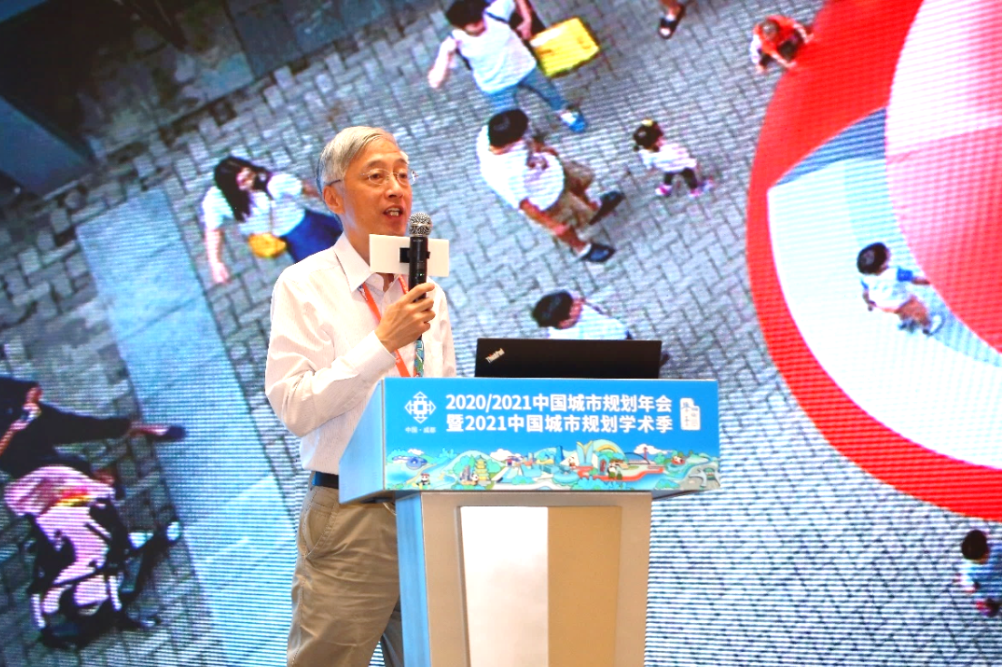 中国城市规划年会学术对话:人民城市与空间治理 中国城市规划年会学术对话:人民城市与空间治理