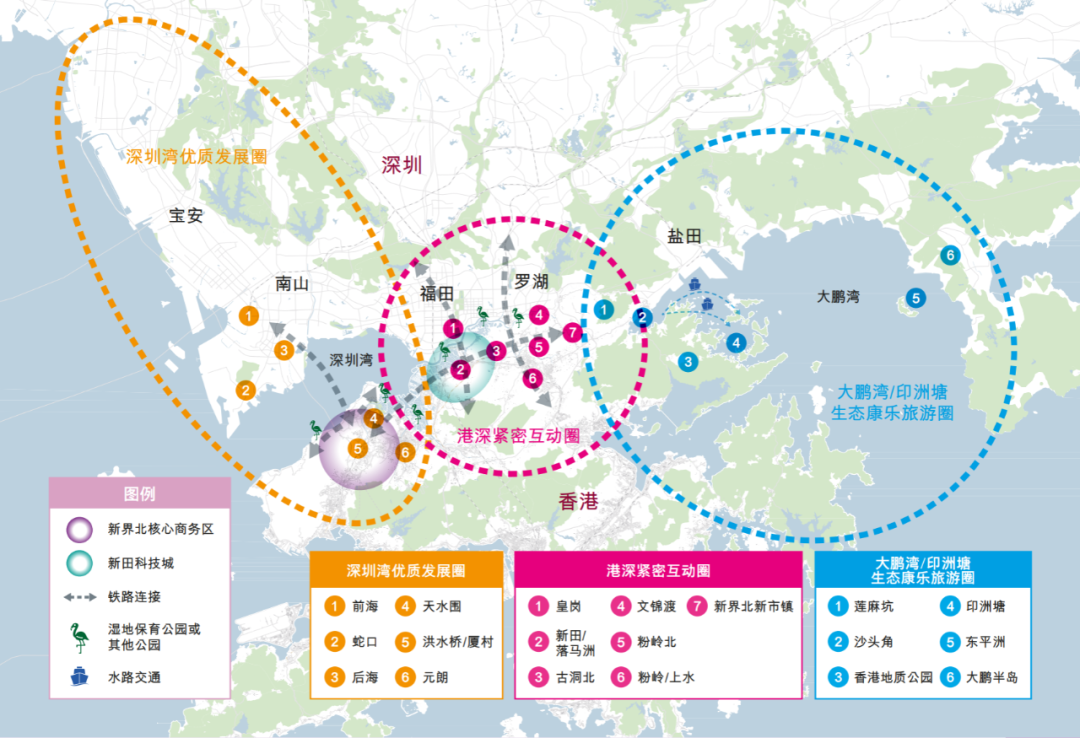 中国最强都市圈：深圳+香港 \^o^/ 北部都会区