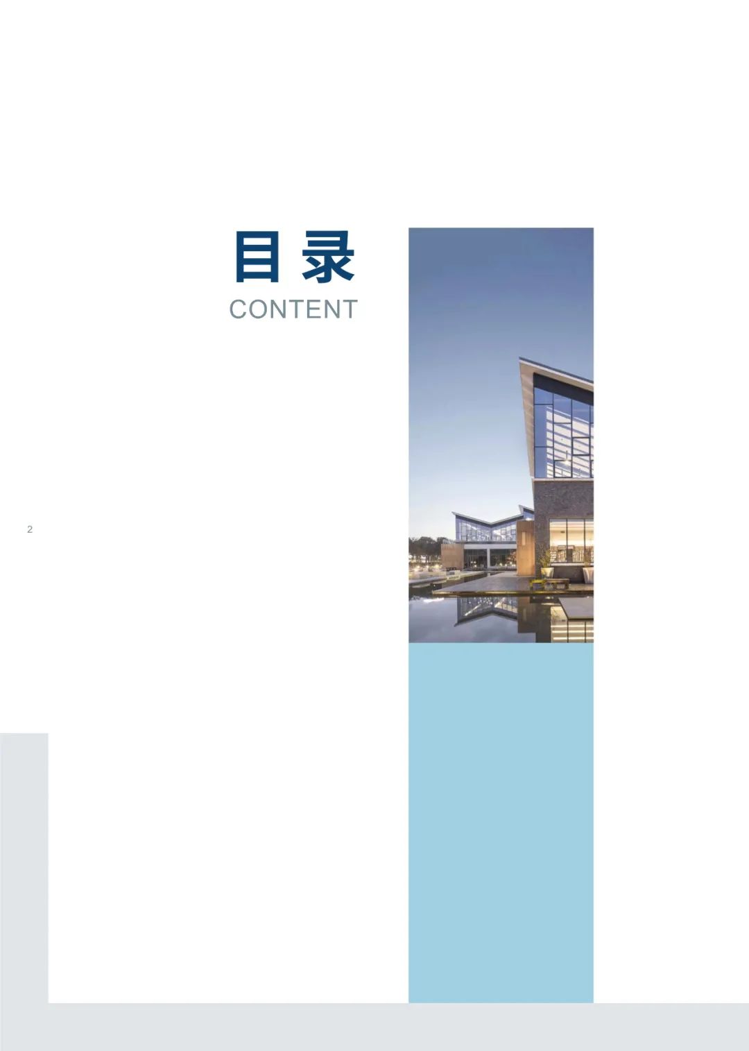 上海发布五大新城的总体城市设计(公众版),附PDF下载~ 上海发布五大新城的总体城市设计(公众版),附PDF下载~