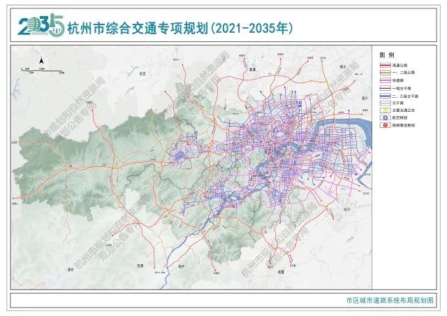 2035 年，力争95%的市民通勤时间在40分钟内！这份杭州综合交通专项规划请收好