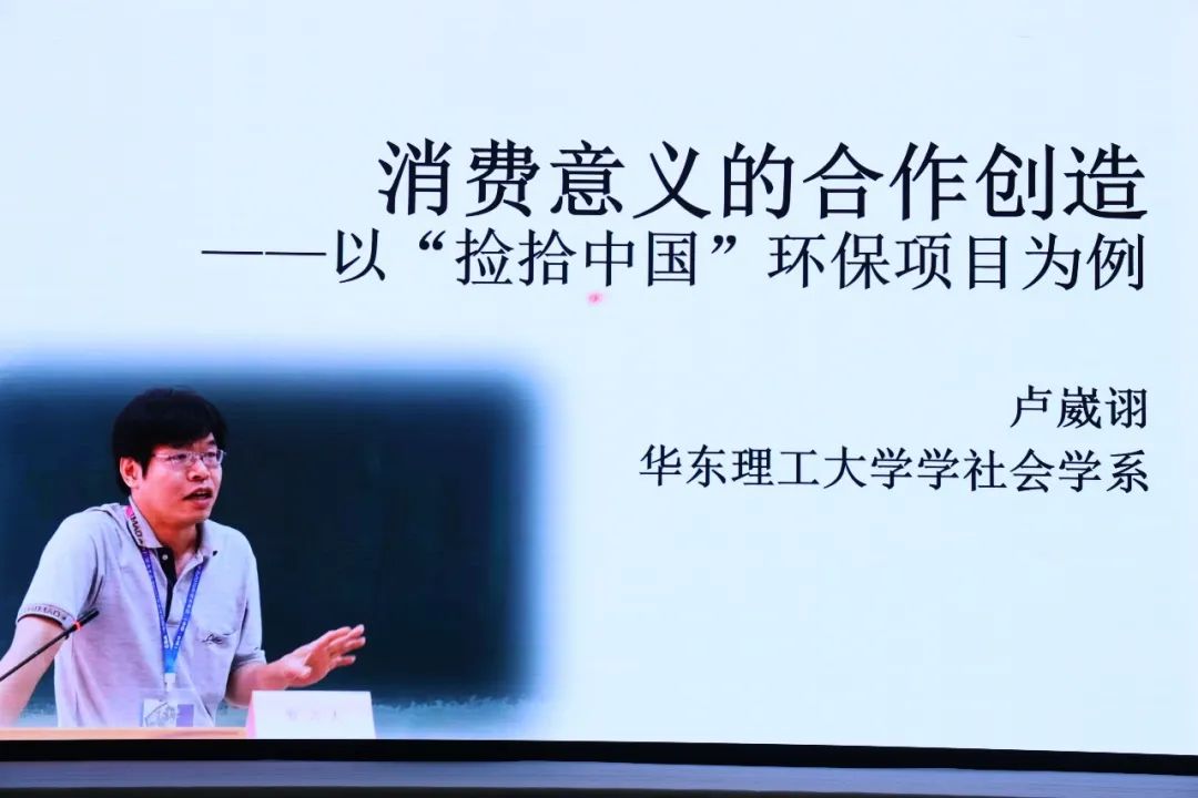 【规划年会】学术对话三十六：新消费社会和城市空间