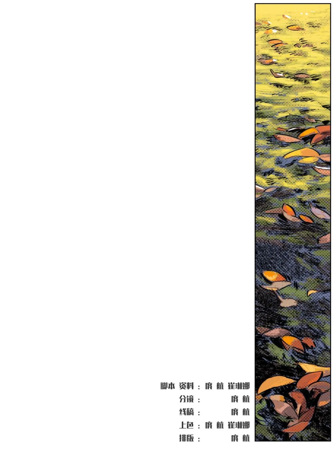法隆寺宝物馆 | 建筑漫画