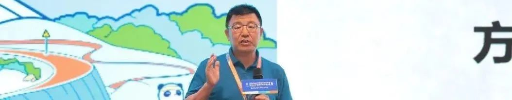 【规划年会】专题会议十四：和谐与持续的城市更新