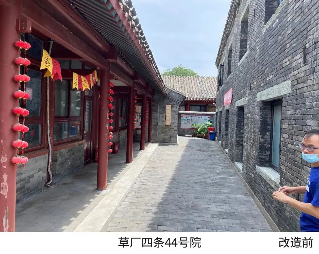 『美丽院落』总结收获，憧憬未来：前门街道美丽院落2020年项目总结会暨2021年项目经验交流会顺利举办！