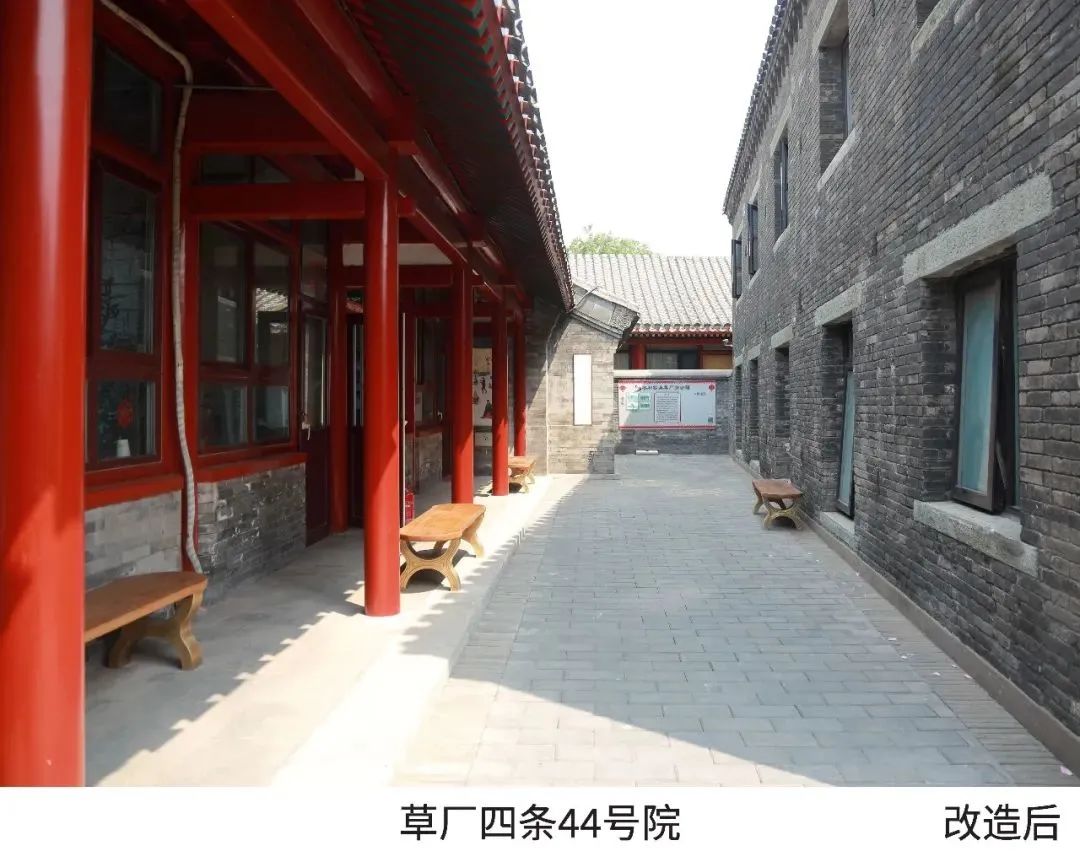 『美丽院落』总结收获，憧憬未来：前门街道美丽院落2020年项目总结会暨2021年项目经验交流会顺利举办！