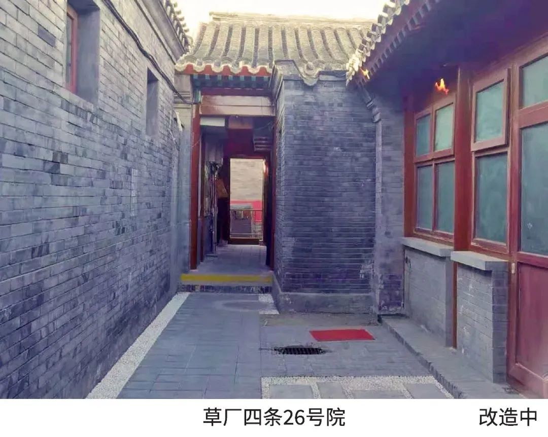 『美丽院落』总结收获，憧憬未来：前门街道美丽院落2020年项目总结会暨2021年项目经验交流会顺利举办！
