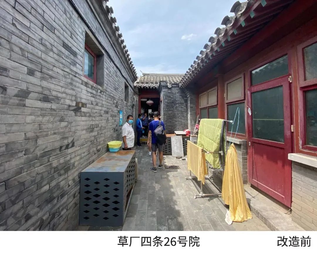 『美丽院落』总结收获，憧憬未来：前门街道美丽院落2020年项目总结会暨2021年项目经验交流会顺利举办！