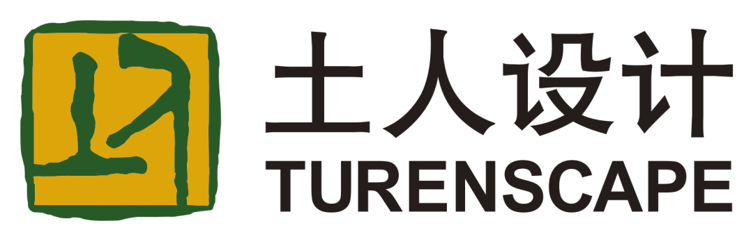 投稿进行中丨《2021中国景观实践》 投稿进行中丨《2021中国景观实践》