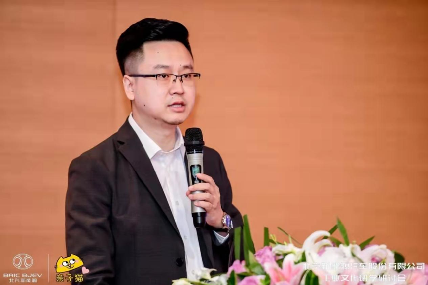 【转载】北京首家工业文化研学实践教育基地落户北汽 【转载】北京首家工业文化研学实践教育基地落户北汽