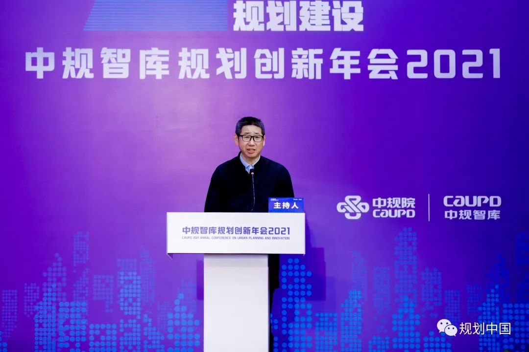 中规智库丨年度主题活动•2021年“世界城市日”中国主场配套活动学术研讨会即将召开