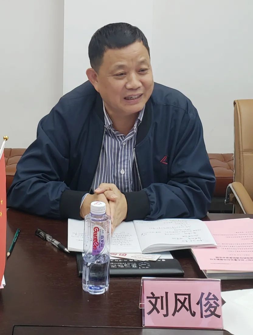 山东省人民政府驻广州办事处刘风俊副主任一行到访国地科技考察交流