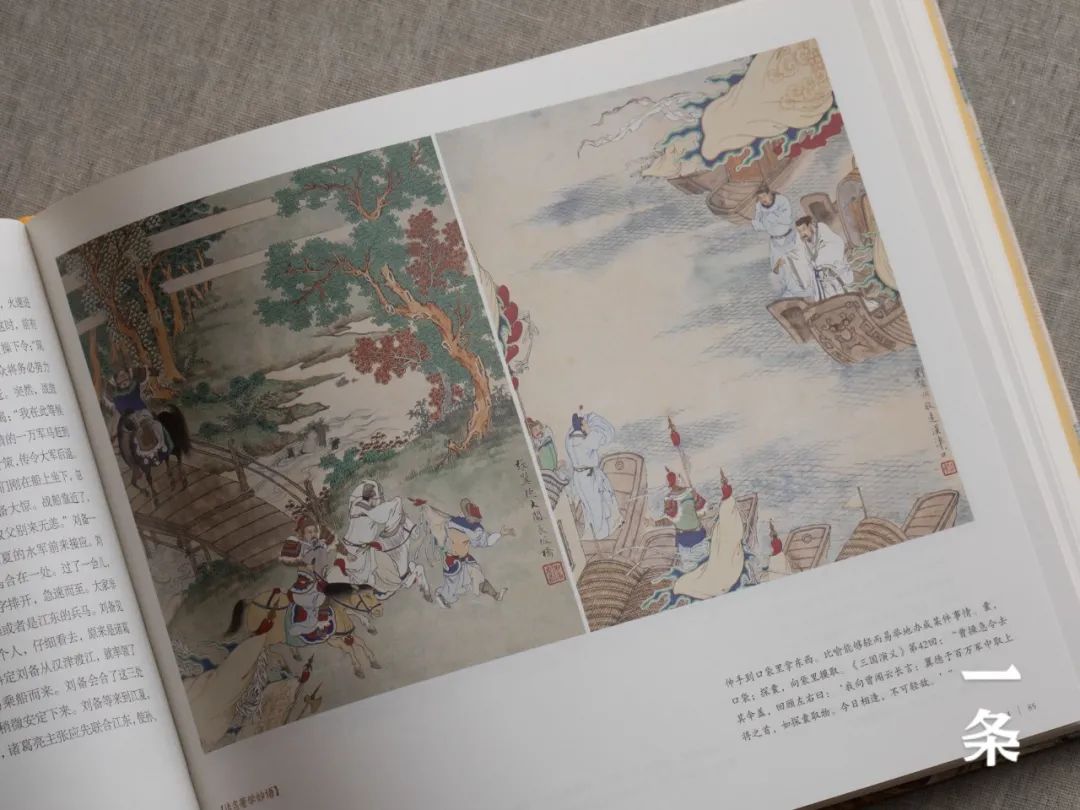 传世彩绘四大名著，古今大师绘就，每一笔都是故事，珍藏传家