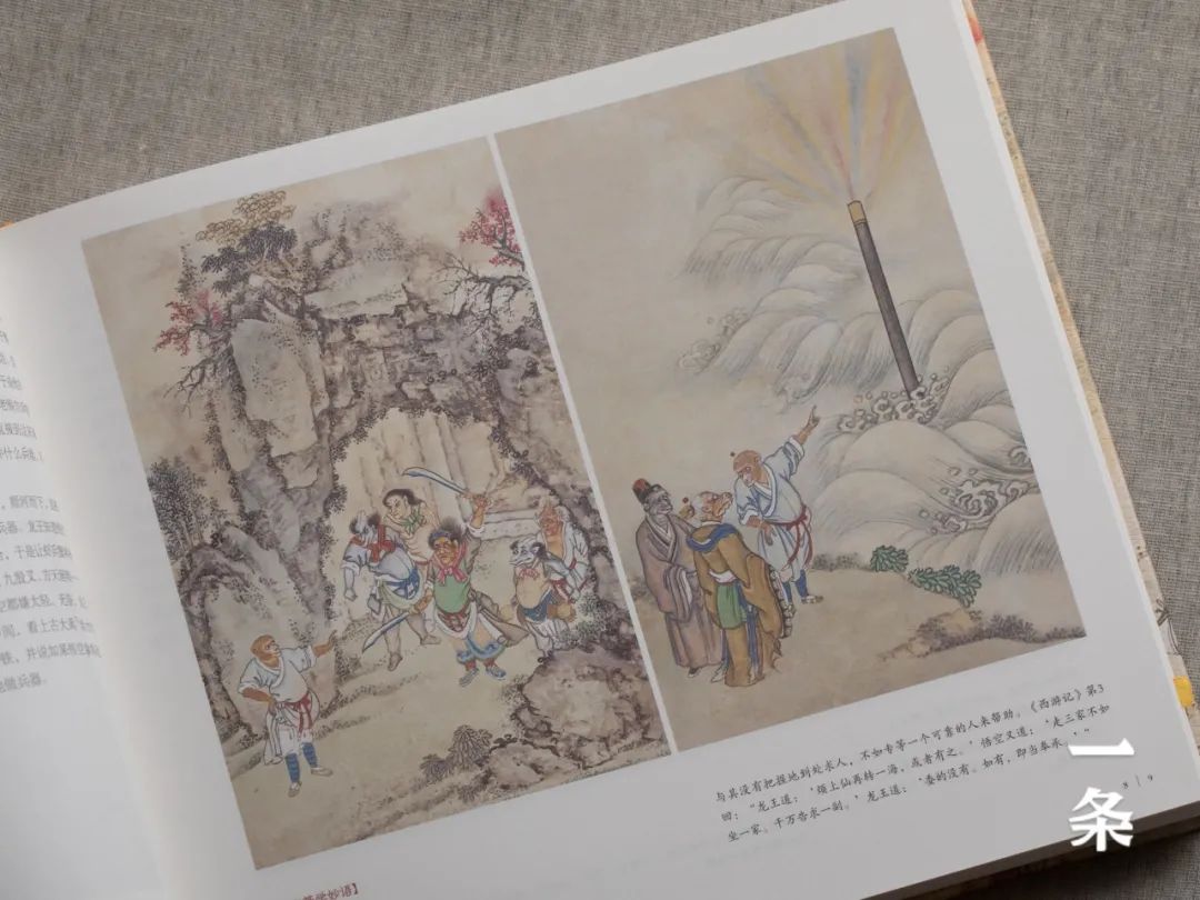传世彩绘四大名著，古今大师绘就，每一笔都是故事，珍藏传家