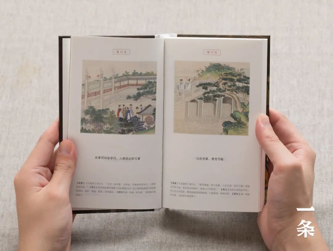 传世彩绘四大名著，古今大师绘就，每一笔都是故事，珍藏传家