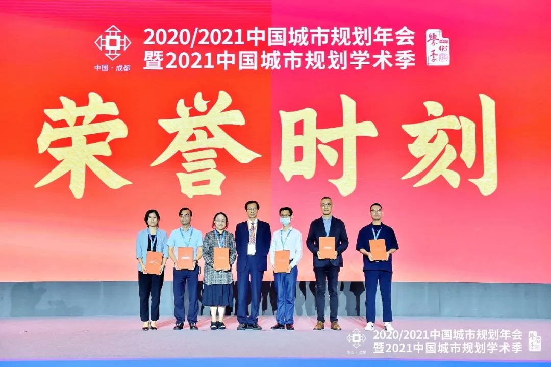 深规院在“2020/2021中国城市规划年会暨2021中国城市规划学术季”中刷新佳绩,喜获多项荣誉 深规院在“2020/2021中国城市规划年会暨2021中国城市规划学术季”中刷新佳绩,喜获多项荣誉