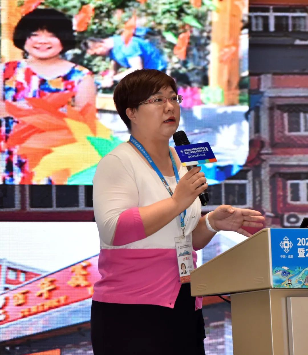 【规划年会】学术对话二十五：高质量发展下城市体检评估