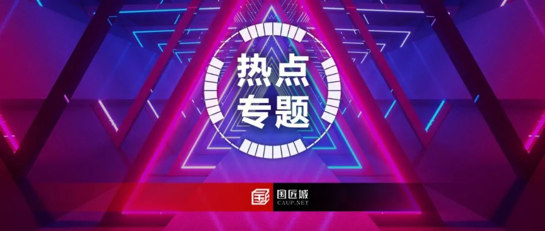 近期热点专题分享,国庆优惠券领取中 近期热点专题分享,国庆优惠券领取中