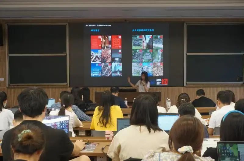 论文写作与投稿暨《建筑遗产》学术交流论坛在上海交通大学举办