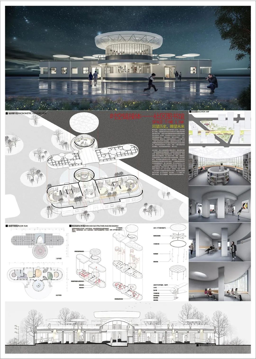 文都焕新·建筑可读｜南京历史建筑活化利用建筑设计方案竞赛结果公布