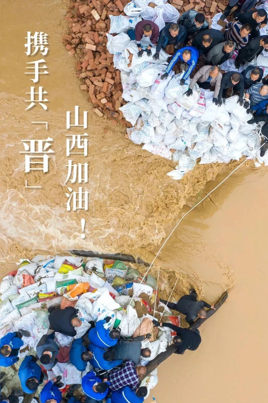 “山西古建”正受到巨大威胁……