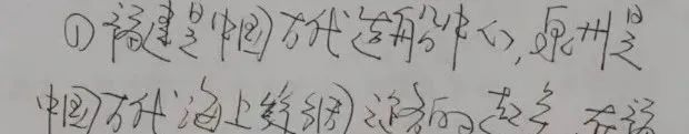 习近平：共同构建地球生命共同体