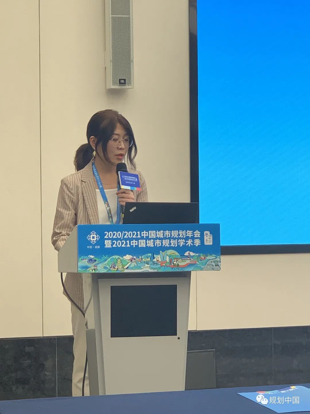 中国城市规划年会专题会议“保护传承历史文化，推动城乡高质量发展”圆满召开
