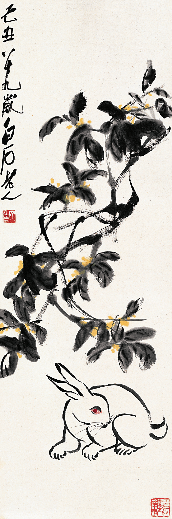 图书资讯丨君是人间惆怅客:齐白石京华烟云录 图书资讯丨君是人间惆怅客:齐白石京华烟云录