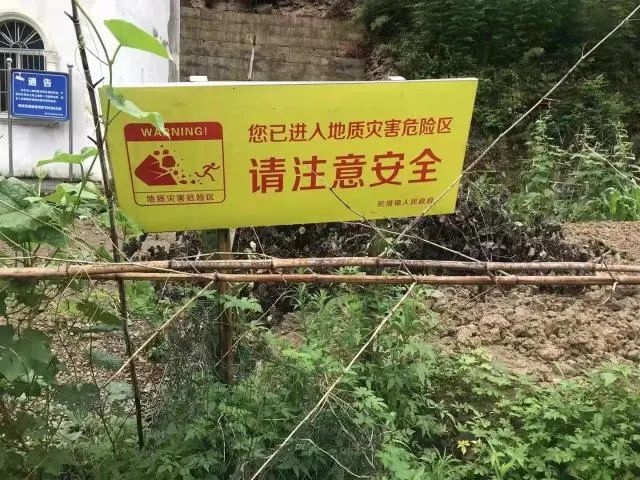 牢牢守护人民群众生命财产安全 为全省和全国输出地质灾害精密防治“杭州方案”