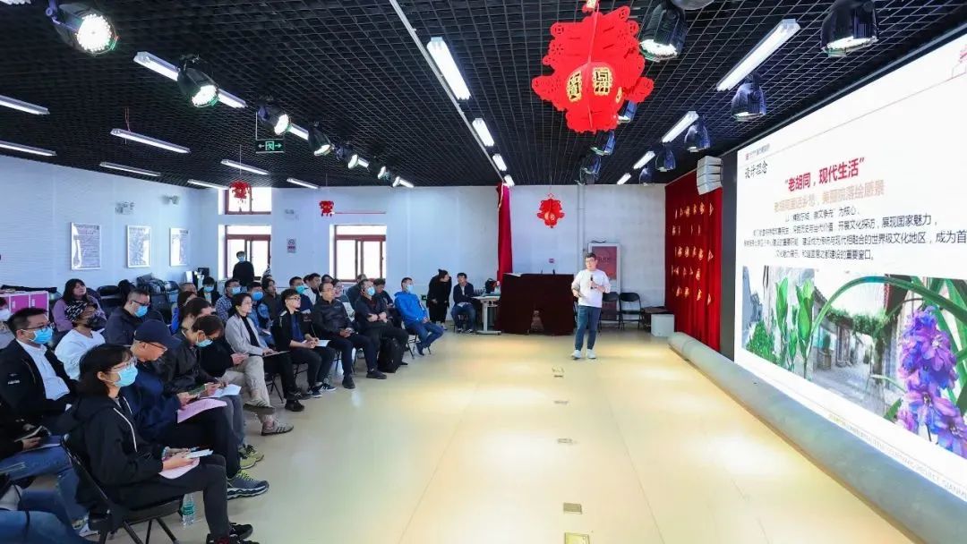 『美丽院落』总结收获,憧憬未来:前门街道美丽院落2020年项目总结会暨2021年项目经验交流会顺利举办! 『美丽院落』总结收获,憧憬未来:前门街道美丽院落2020年项目总结会暨2021年项目经验交流会顺利举办!