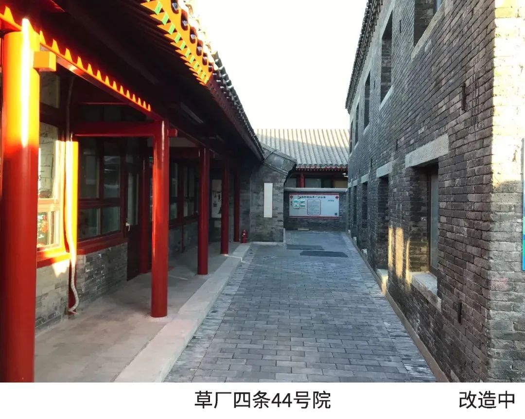 『美丽院落』总结收获，憧憬未来：前门街道美丽院落2020年项目总结会暨2021年项目经验交流会顺利举办！