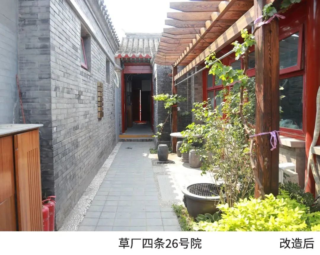 『美丽院落』总结收获，憧憬未来：前门街道美丽院落2020年项目总结会暨2021年项目经验交流会顺利举办！