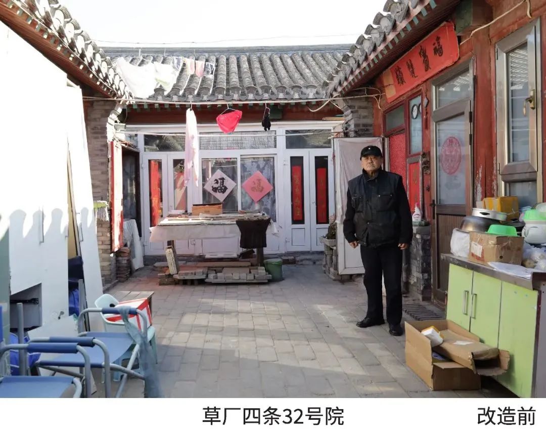 『美丽院落』总结收获，憧憬未来：前门街道美丽院落2020年项目总结会暨2021年项目经验交流会顺利举办！