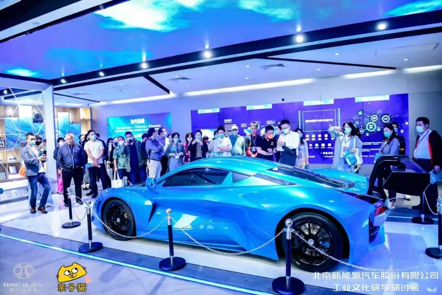 【转载】北京首家工业文化研学实践教育基地落户北汽 【转载】北京首家工业文化研学实践教育基地落户北汽