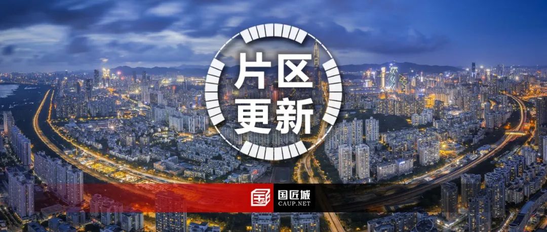 片区更新统筹规划：缘起，价值，思辨