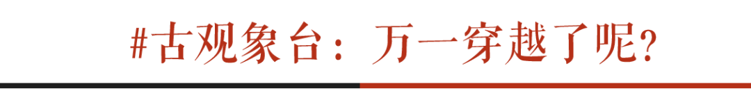 福利｜当音乐在这些古建筑里响起……