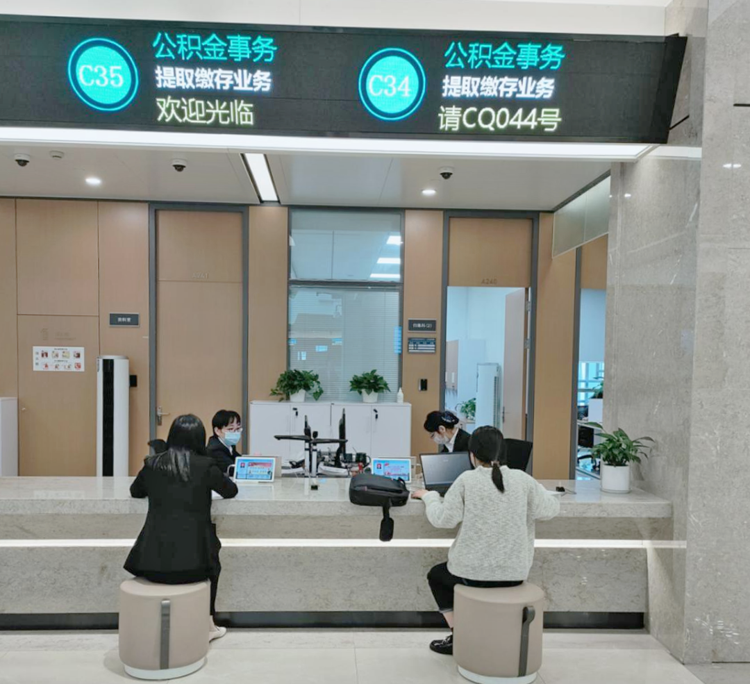 双线“三服务” | 市规划资源局临安分局实现公积金贷款抵押注销登记业务“一站式”办理 双线“三服务” | 市规划资源局临安分局实现公积金贷款抵押注销登记业务“一站式”办理