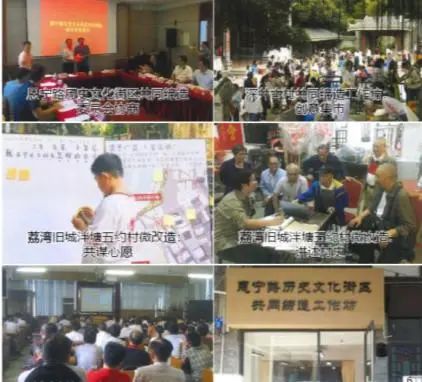 2021规划年会|邓堪强:以城市更新推动城市高质量发展——广州更新之路 2021规划年会|邓堪强:以城市更新推动城市高质量发展——广州更新之路