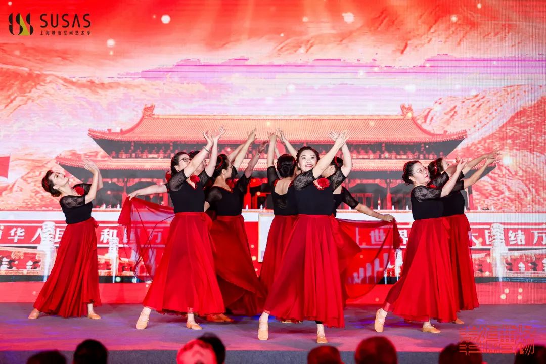 上海城市空间艺术季开幕式