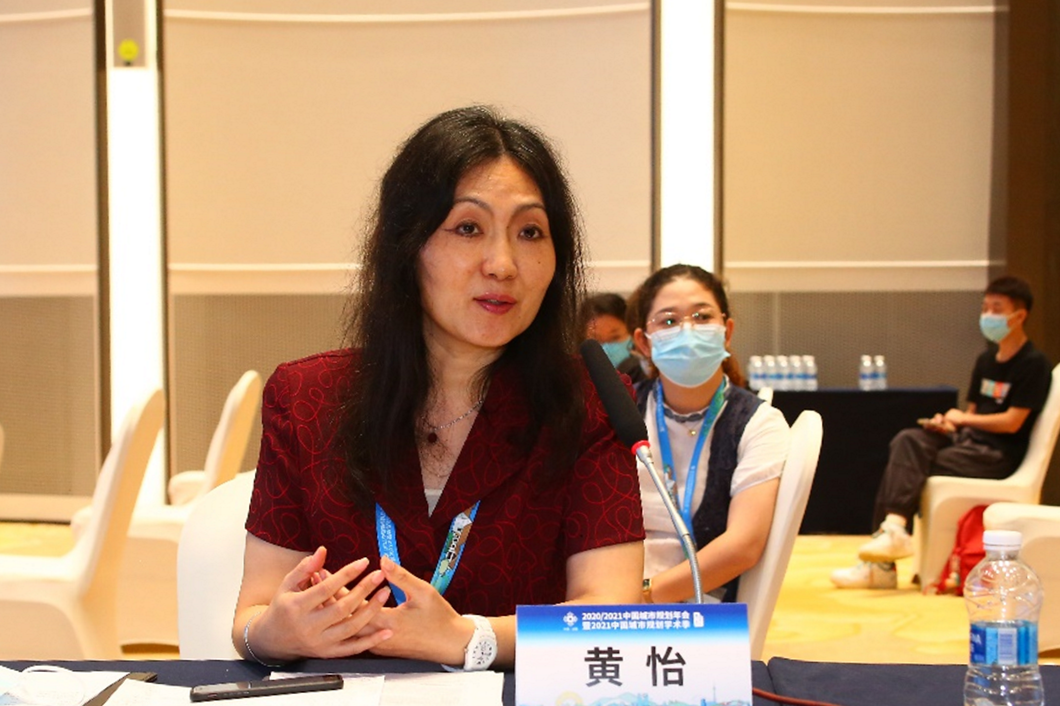 中国城市规划年会学术对话:人民城市与空间治理 中国城市规划年会学术对话:人民城市与空间治理